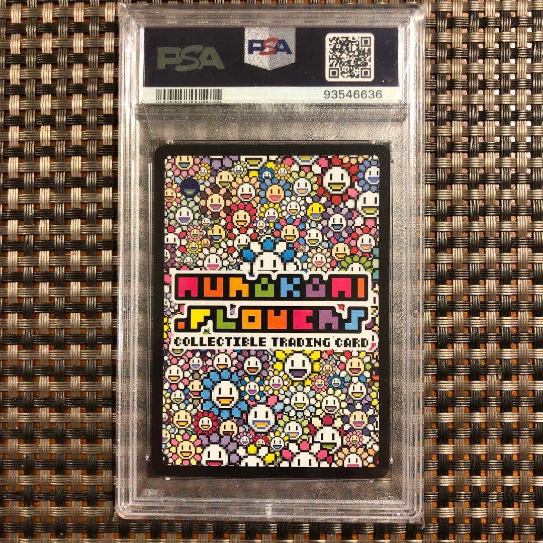 酔っぱらいシャンパン　ur 日本語版　psa10