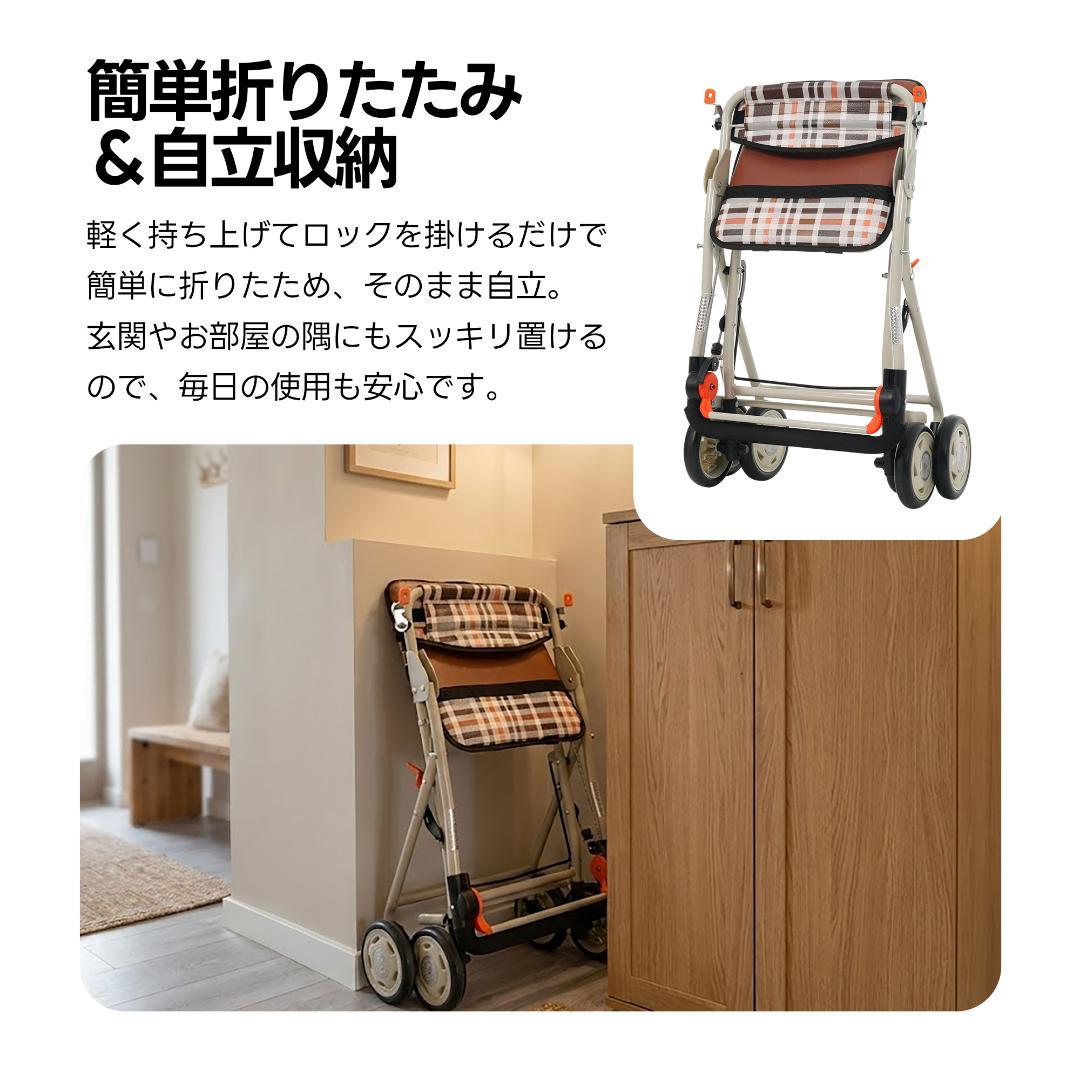 歩行器 歩行車 シルバーカー キャスター 室外用 高さ調整可能 折りたたみ可能