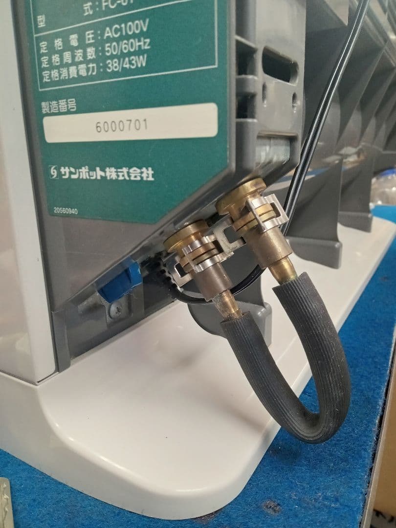 サンポットファンコンベクターFC-61温水暖房　温風機