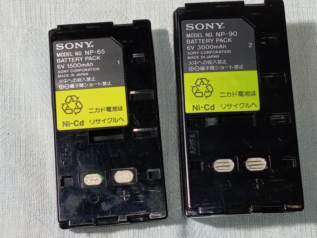 ソニー CCD-TR850 8mmビデオカメラ ジャンク扱い SONY