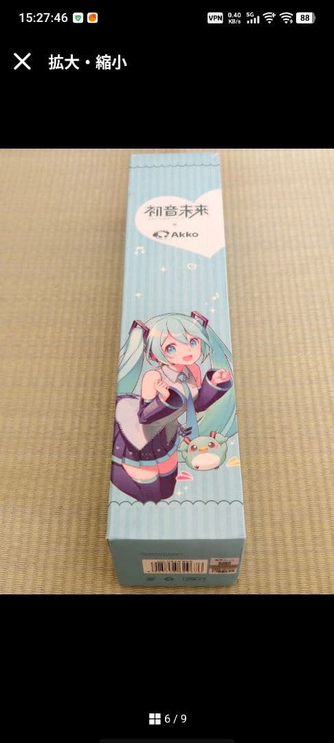 ゆう様用 Akko 初音ミク コラボゲーミングキーボード マウスパッドセット
