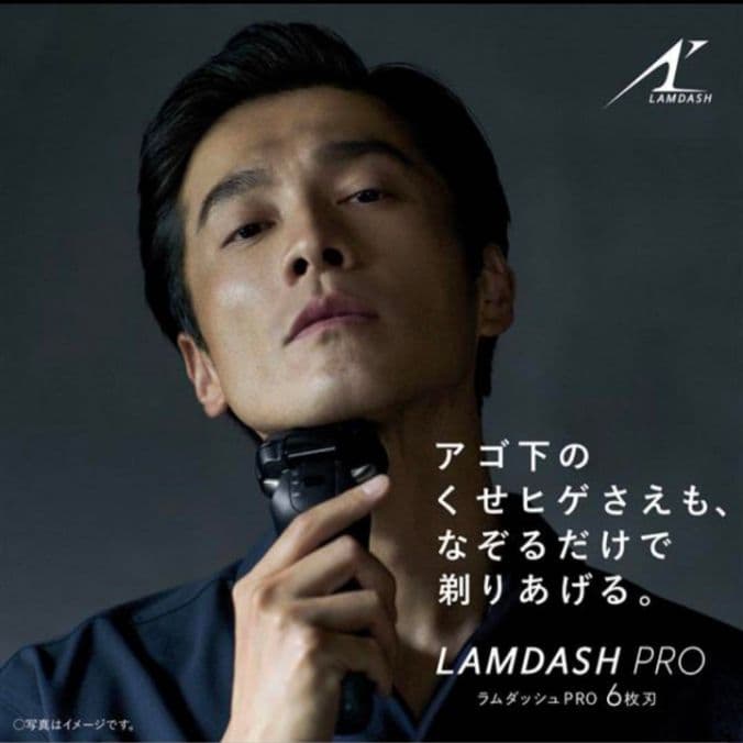 パナソニック最高峰深剃り 6枚刃 ES-LS5C-K AI+搭載 新品未開封❗