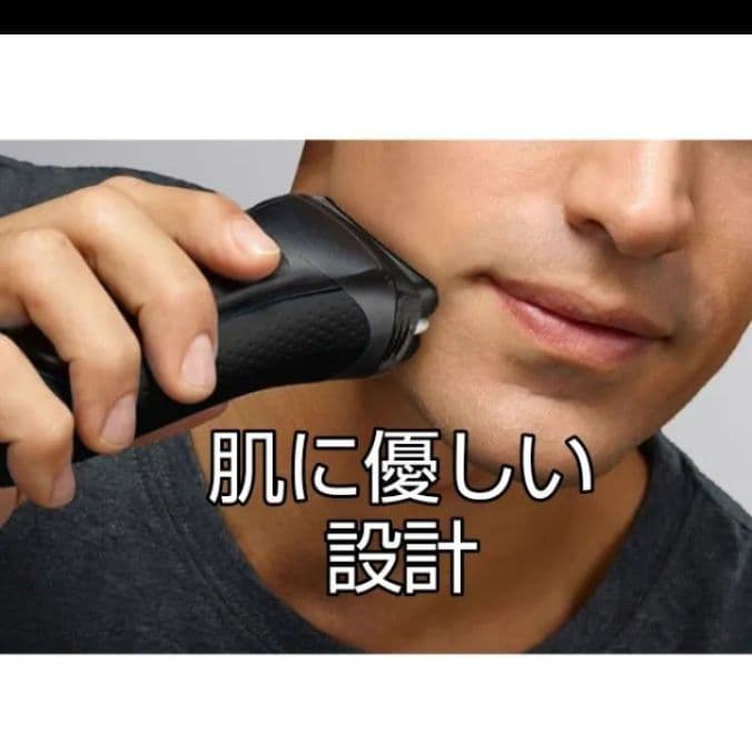 パナソニック最高峰深剃り 6枚刃 ES-LS5C-K AI+搭載 新品未開封❗