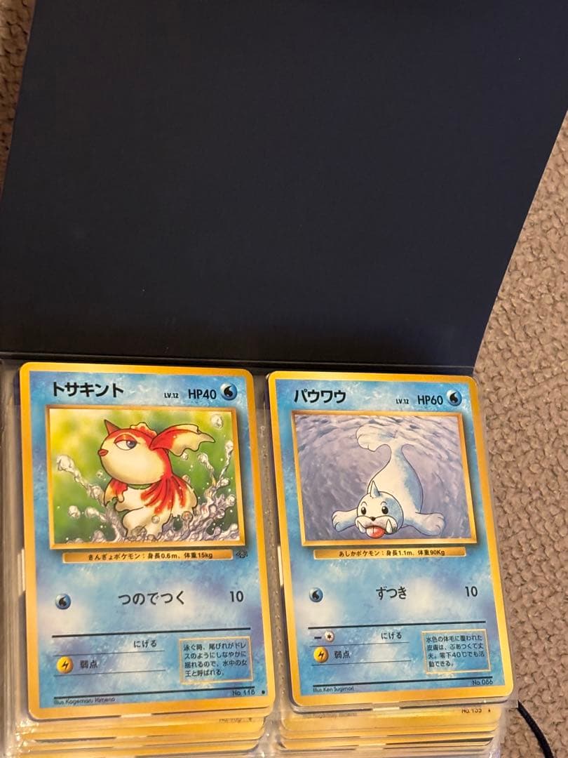 ポケモンカード/ミュウツー /初版 マークなし/おまけ付き