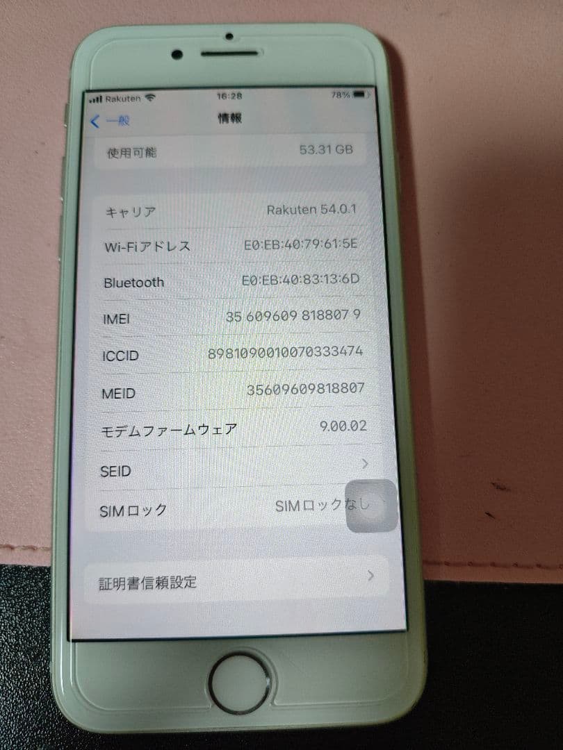 Apple iPhone 8 シルバー 64GBドコモ