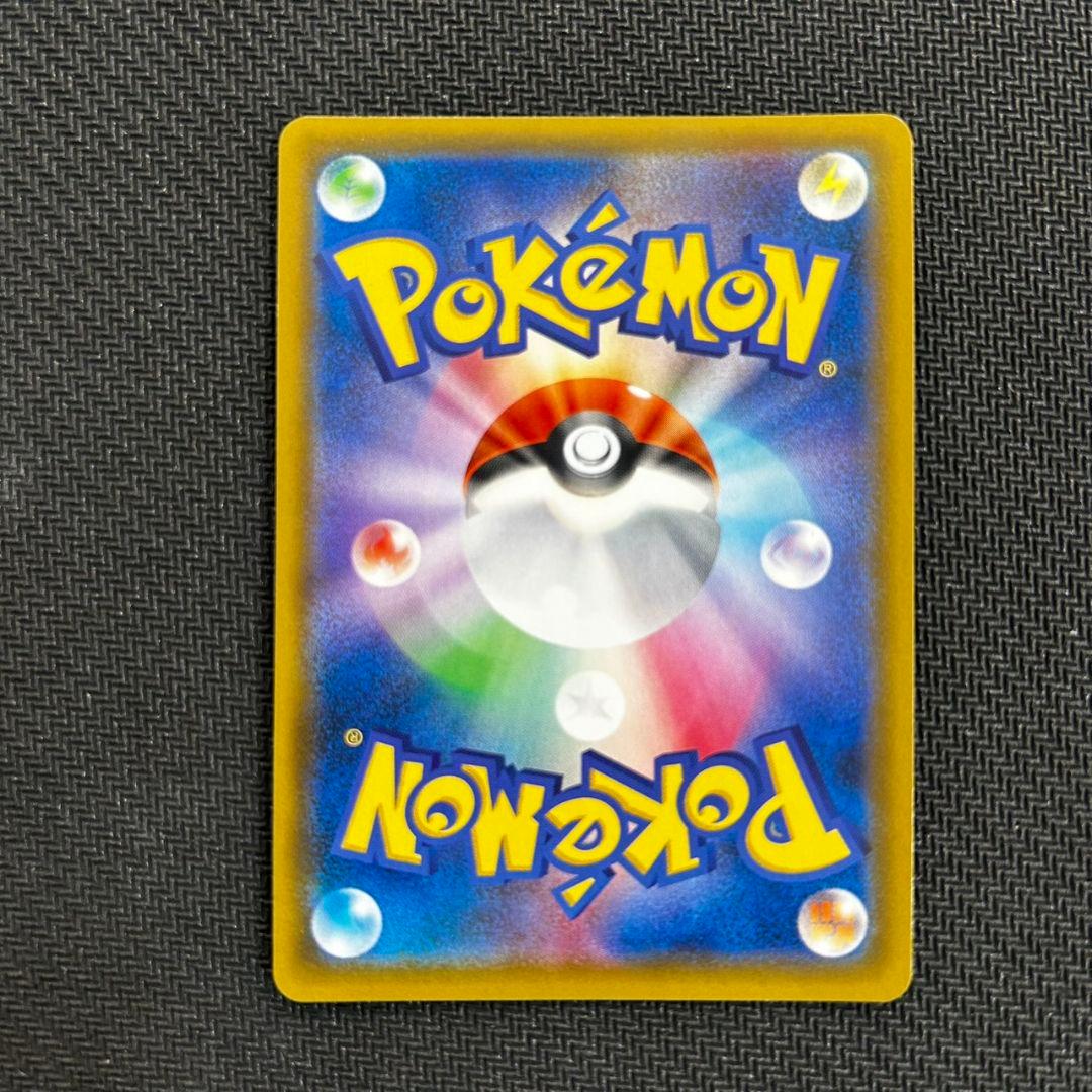 ポケモンカード　ガブリアス＆ギラティナGX SA