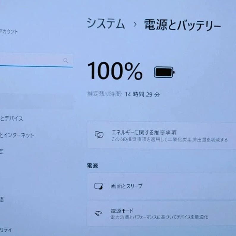かなり美品》HP EliteBook 630 G10／i7／512GB／16GB