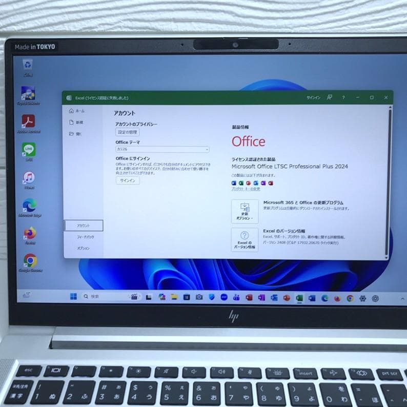 かなり美品》HP EliteBook 630 G10／i7／512GB／16GB