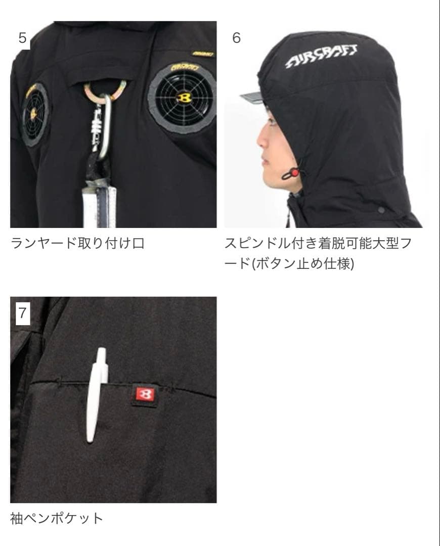 バートル　ハイバック2025モデル半袖タイプ3XL