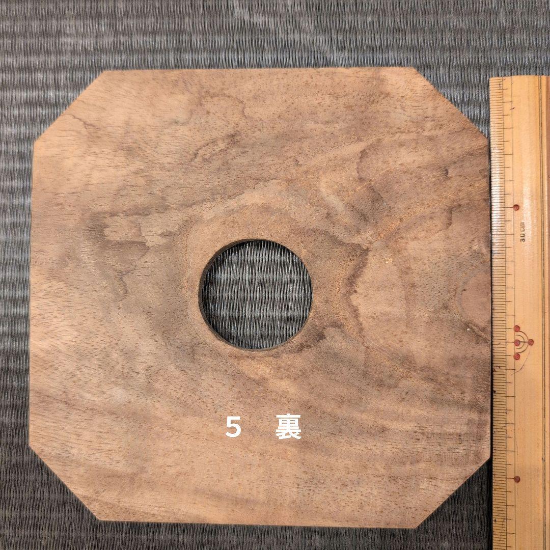 茶道具　茶道具セット　炭斗セット