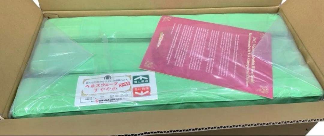 「くまこさん専用」ヘルスウェーブゴールドＤＸバージョン