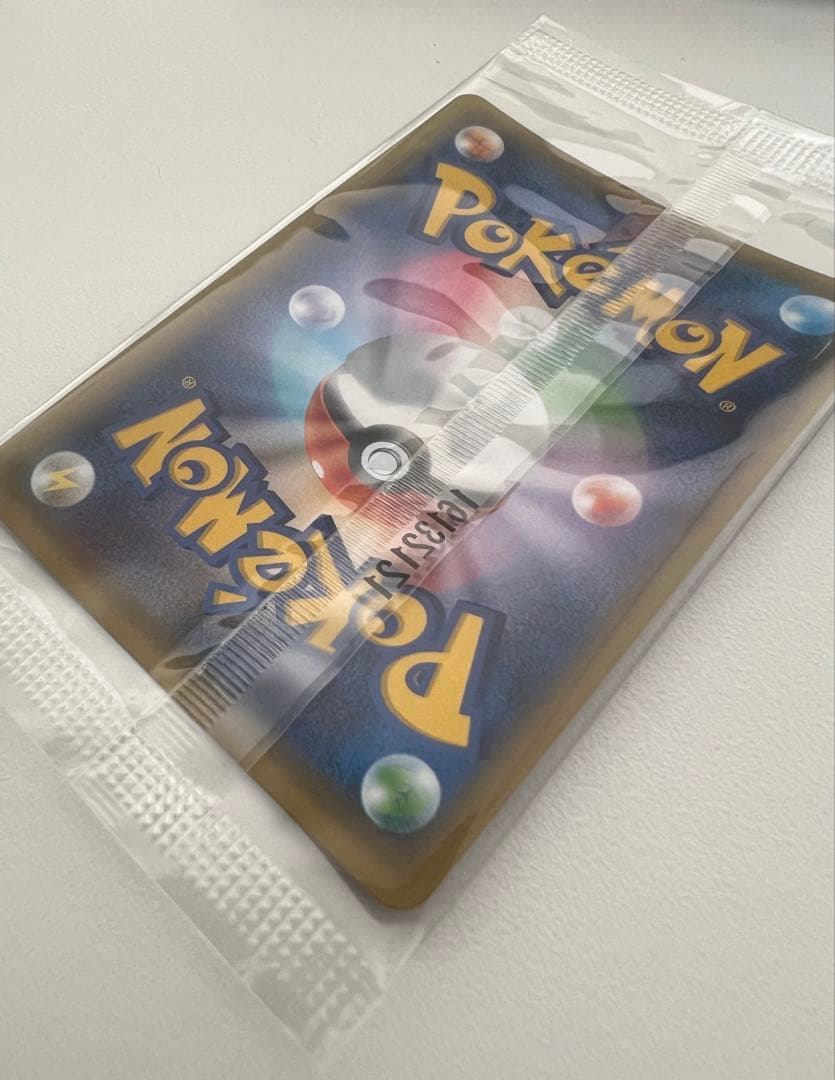 【未開封】　ポケモンカード　マスクドピカチュウ プロモ
