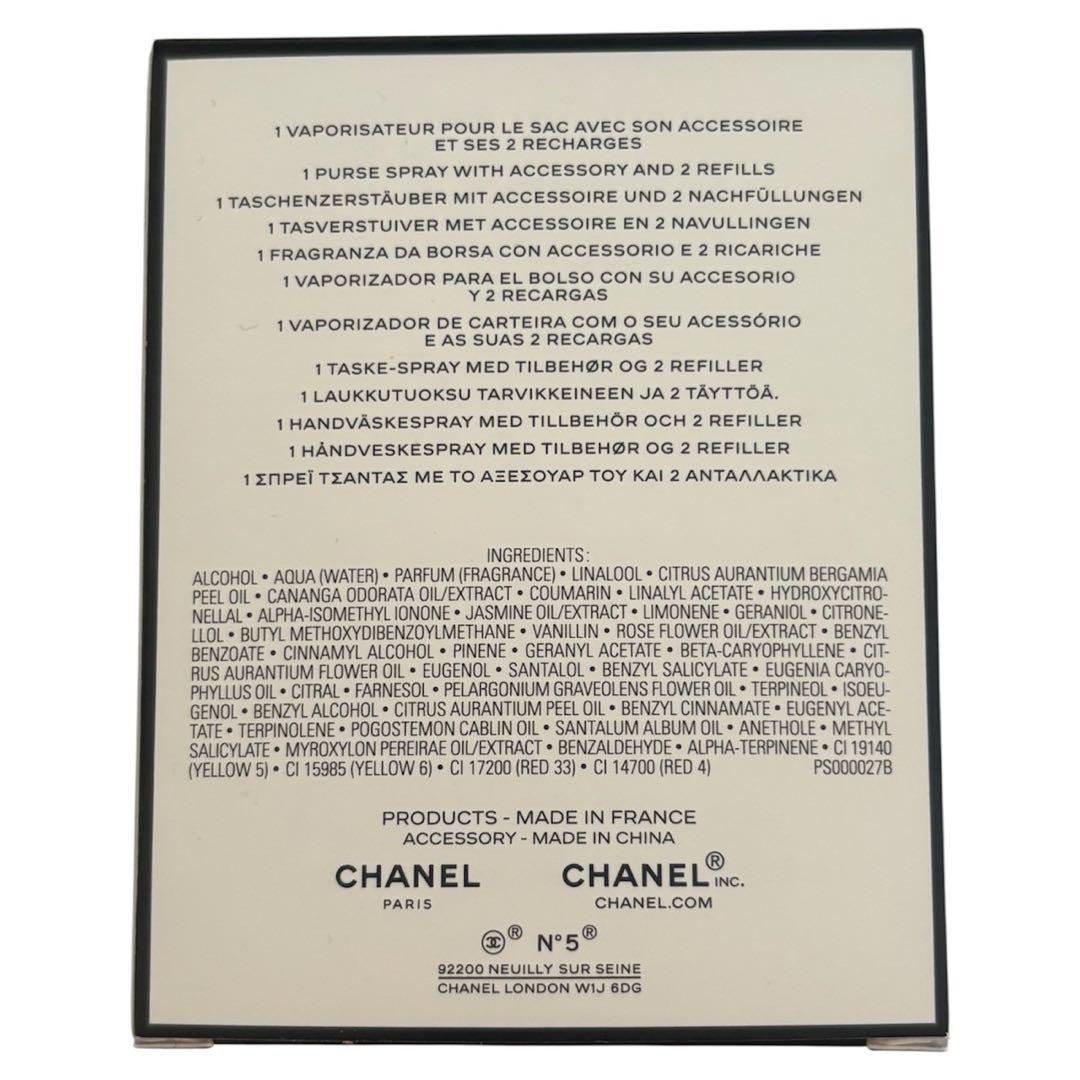 完売商品✨CHANEL シャネル N°5 香水ケース　ツイードカバー付き