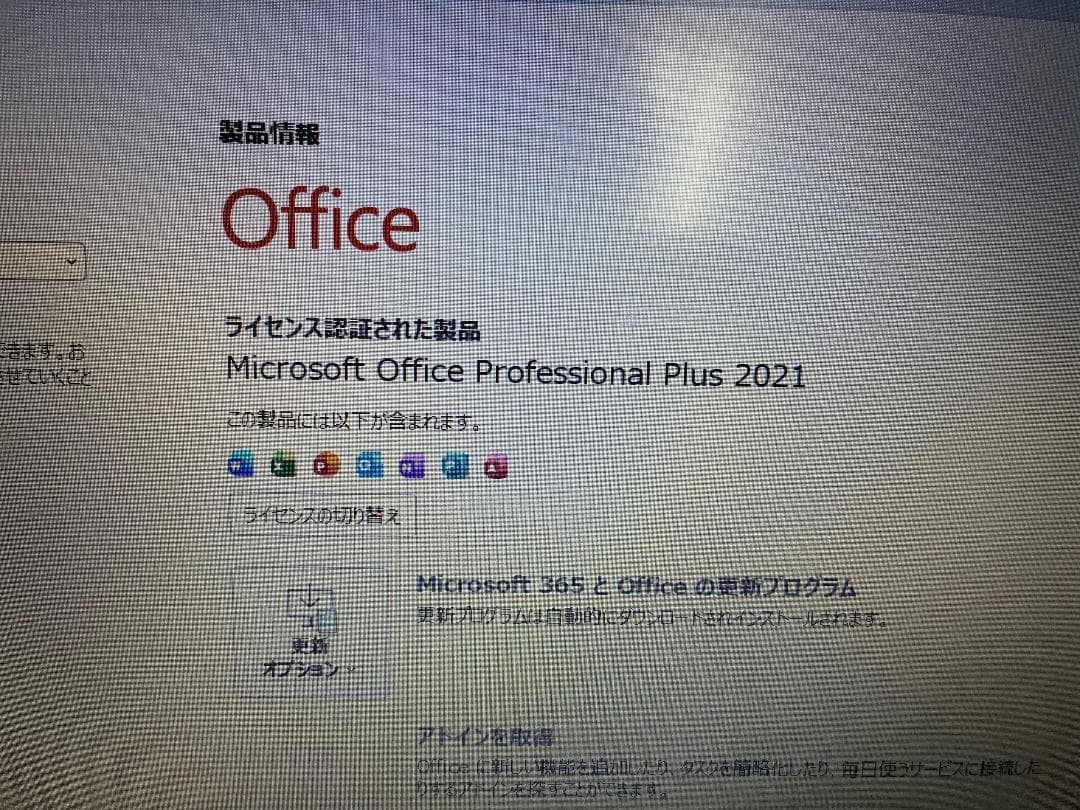 mouse Core i7 SSD250GB MEM16GB Office有