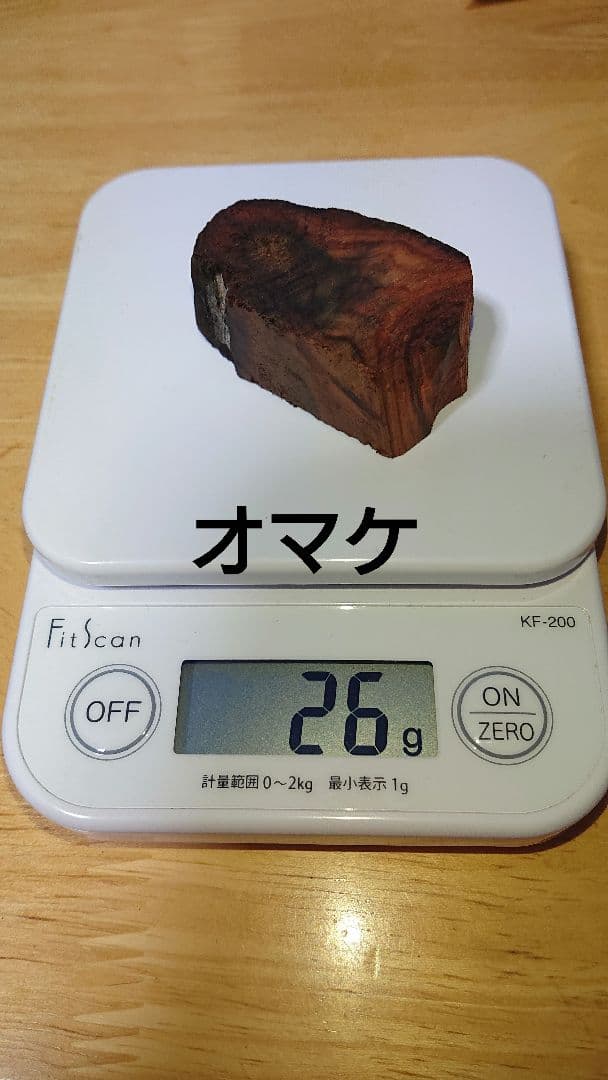 希少 カンボジア産 黄花梨