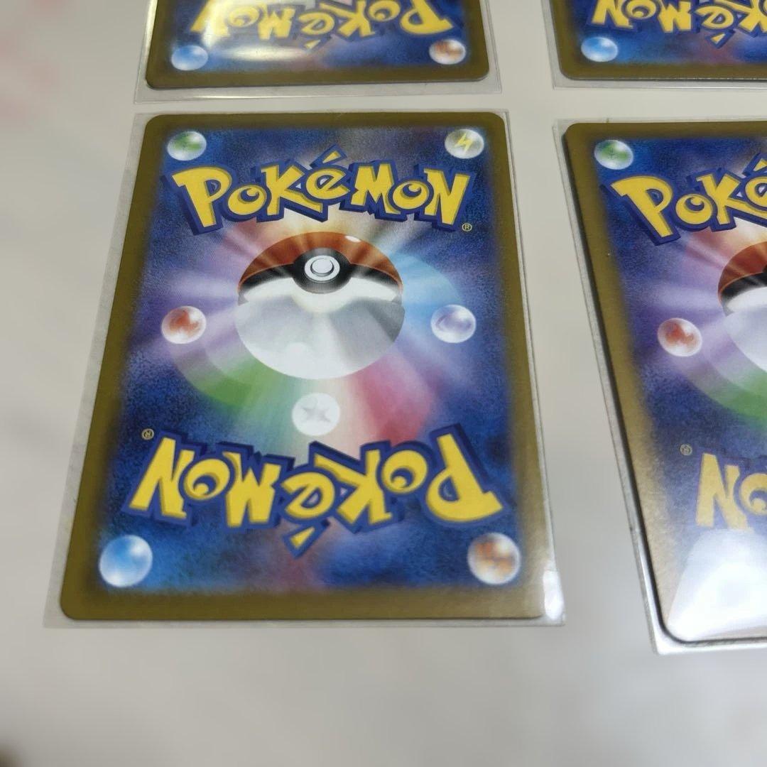 ポケモンカード　SAR MA まとめ売り