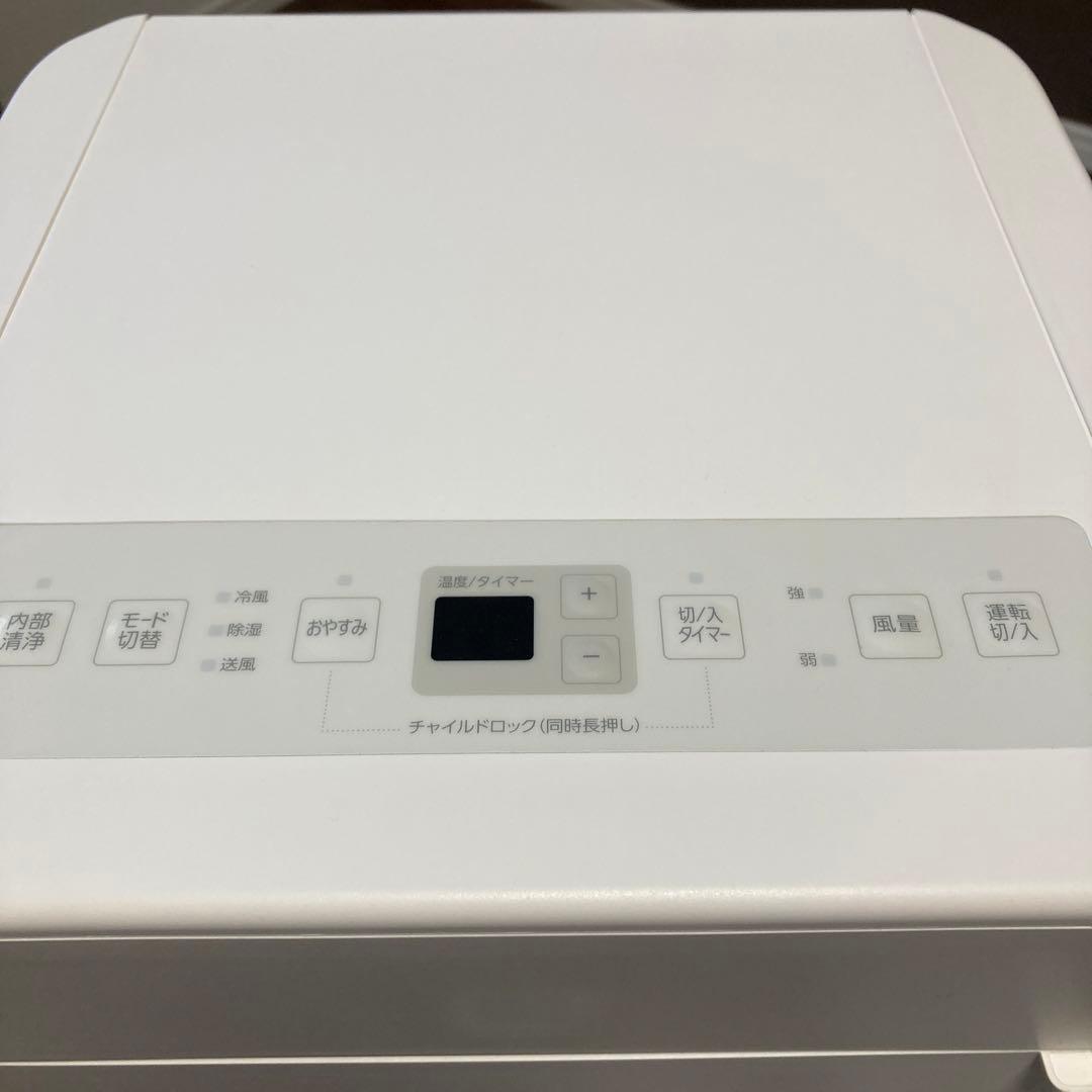 2025年最新式ポータブルクーラー IPP-2225Uアイリスオーヤマ