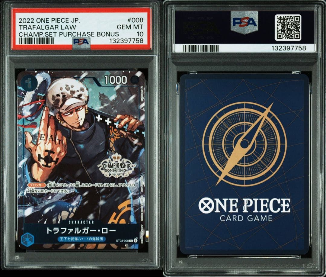 psa10 ロー チャンピオンシップ プロモ