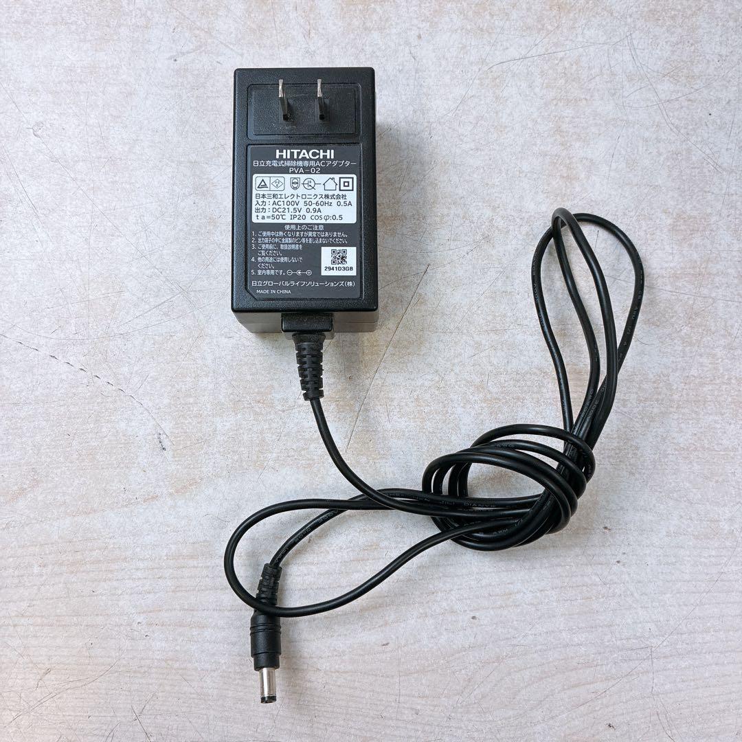 通電◎ 日立 充電式掃除機 スティッククリーナー スタンド&付属品有 現状品