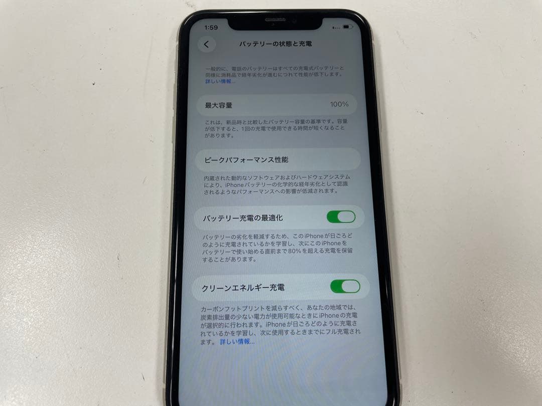 超美品 iPhone11 128GB SIMフリーバッテリー新品100％