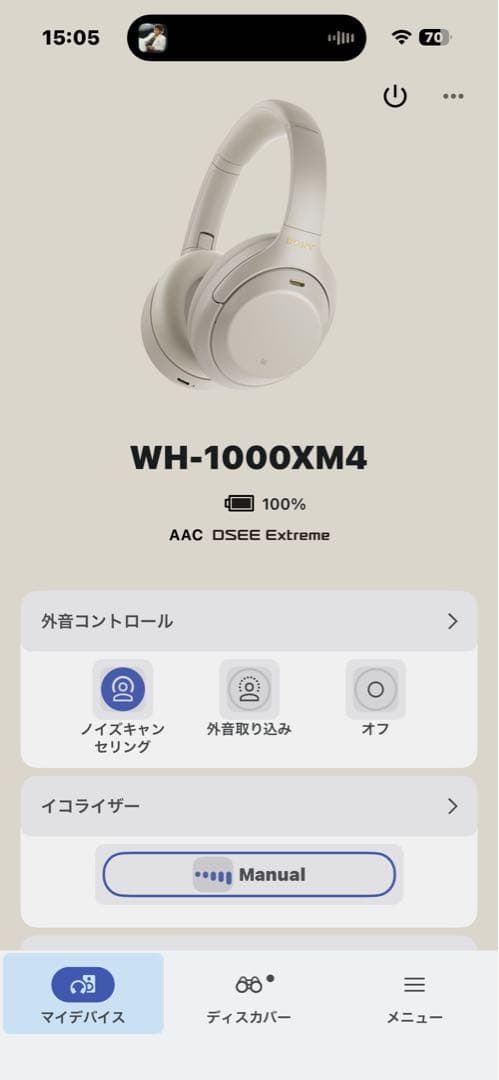 【パッド、ヘッドバンド交換済】SONY WH-1000XM4