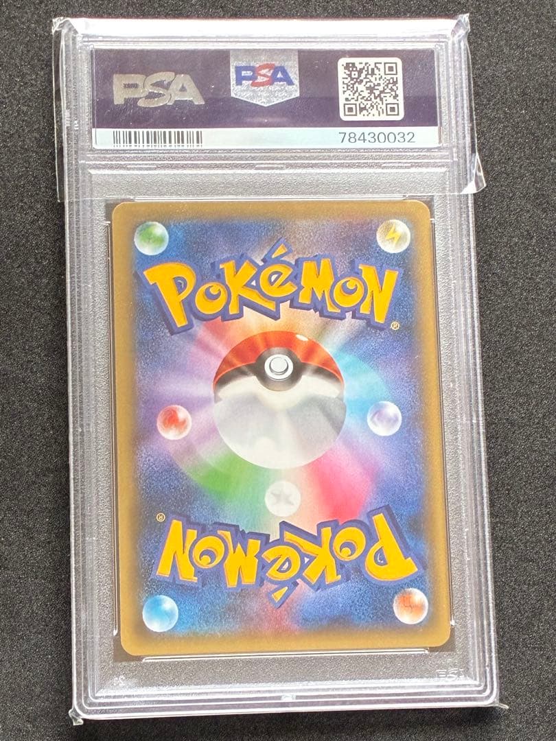 ポケモンカード ピカチュウ 4枚 プロモ スカーレット＆バイオレット sv-p
