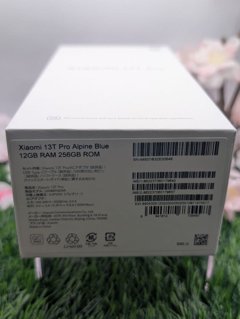 Xiaomi 13T Pro アルパインブルー256GB SIMフリー 本体のみ