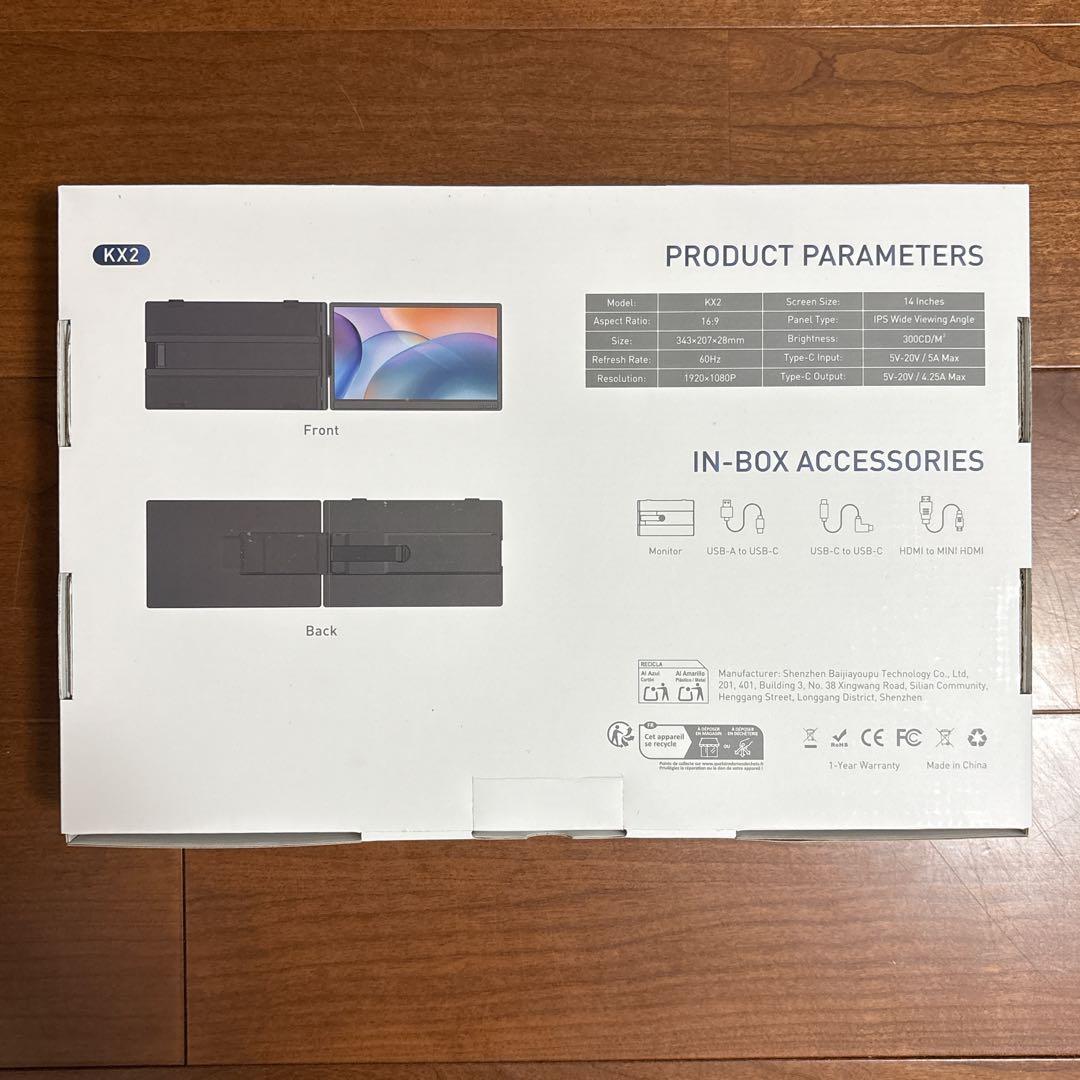 デュアルモニター⭐️14インチ モバイルモニター IPSパネル モニタ2画面拡張