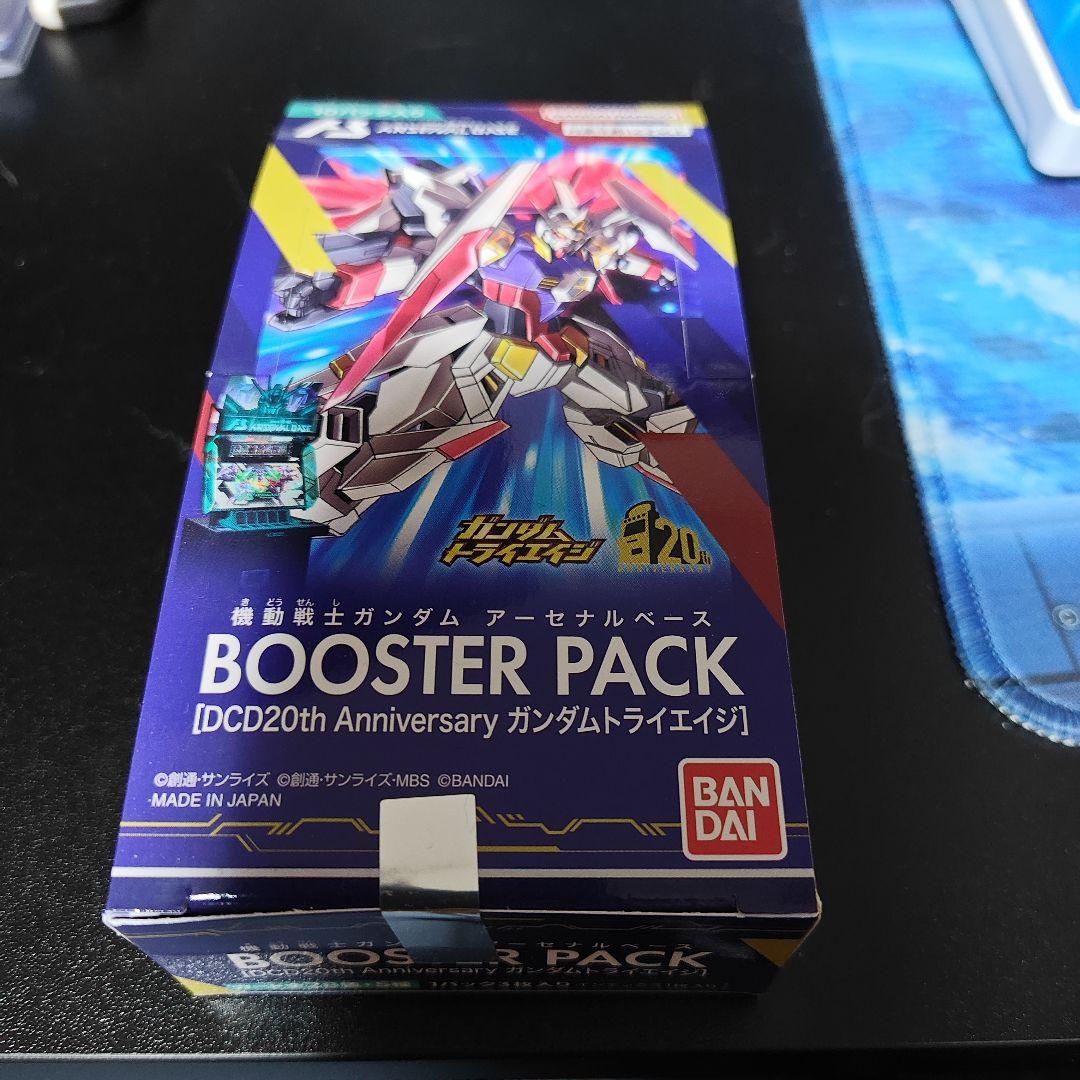 機動戦士ガンダム アーセナルベース DCD 20th BOOSTER PACK
