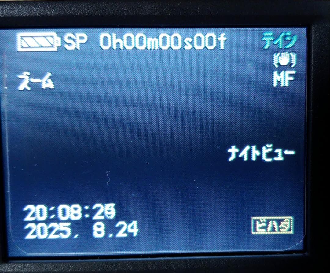 オマケ付き　Panasonic　NV-GS70K-S デジタルビデオカメラ