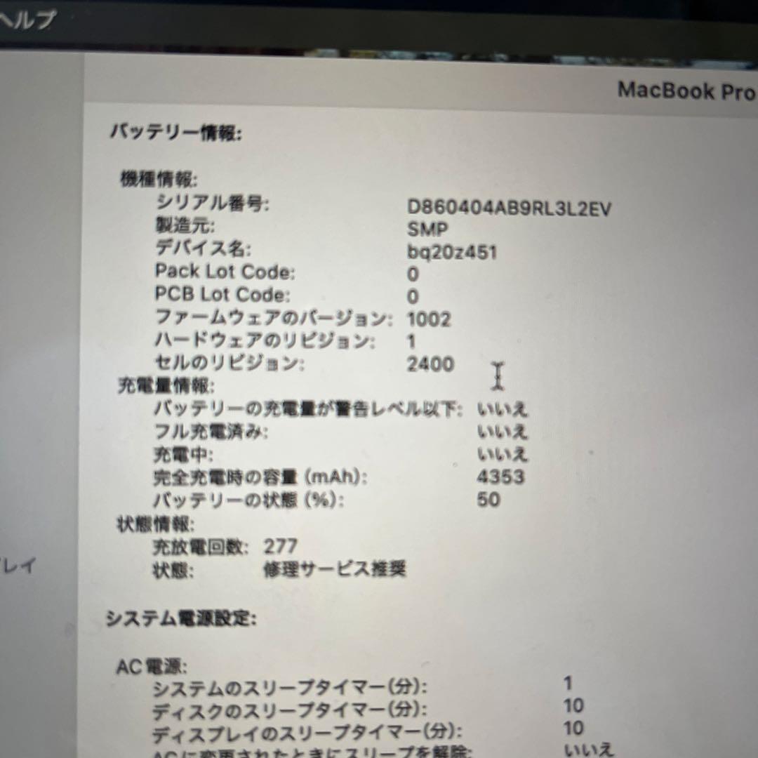 Apple MacBook Pro 2020 Core i5 16GB US配列