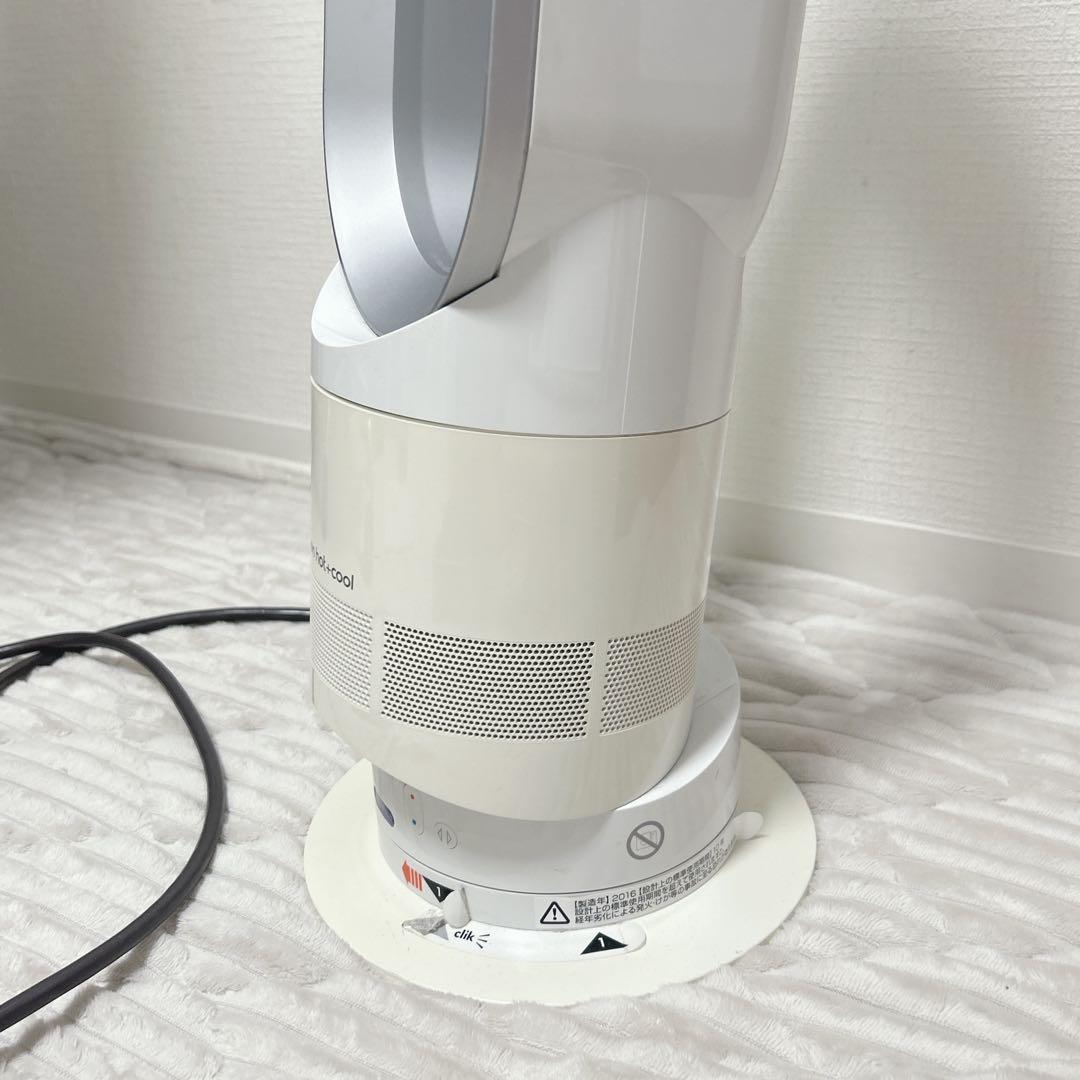 dyson ダイソン HOT & COOL　AM05 冷風　羽なし扇風機