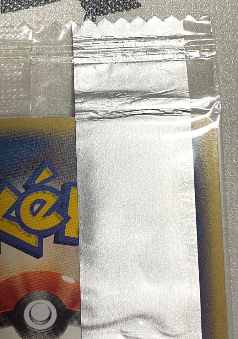 【未開封】ポケモンカードゲーム リザードン プロモ meiji ADV-P