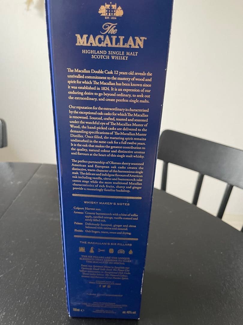 マッカラン12年 Old Double Cask 700ml