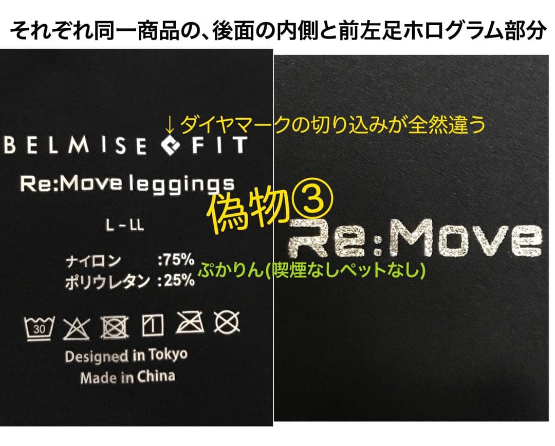 さくら2点　る⑤＋管理J パジャマレギンス LL紺とフィットリムーブL濃灰