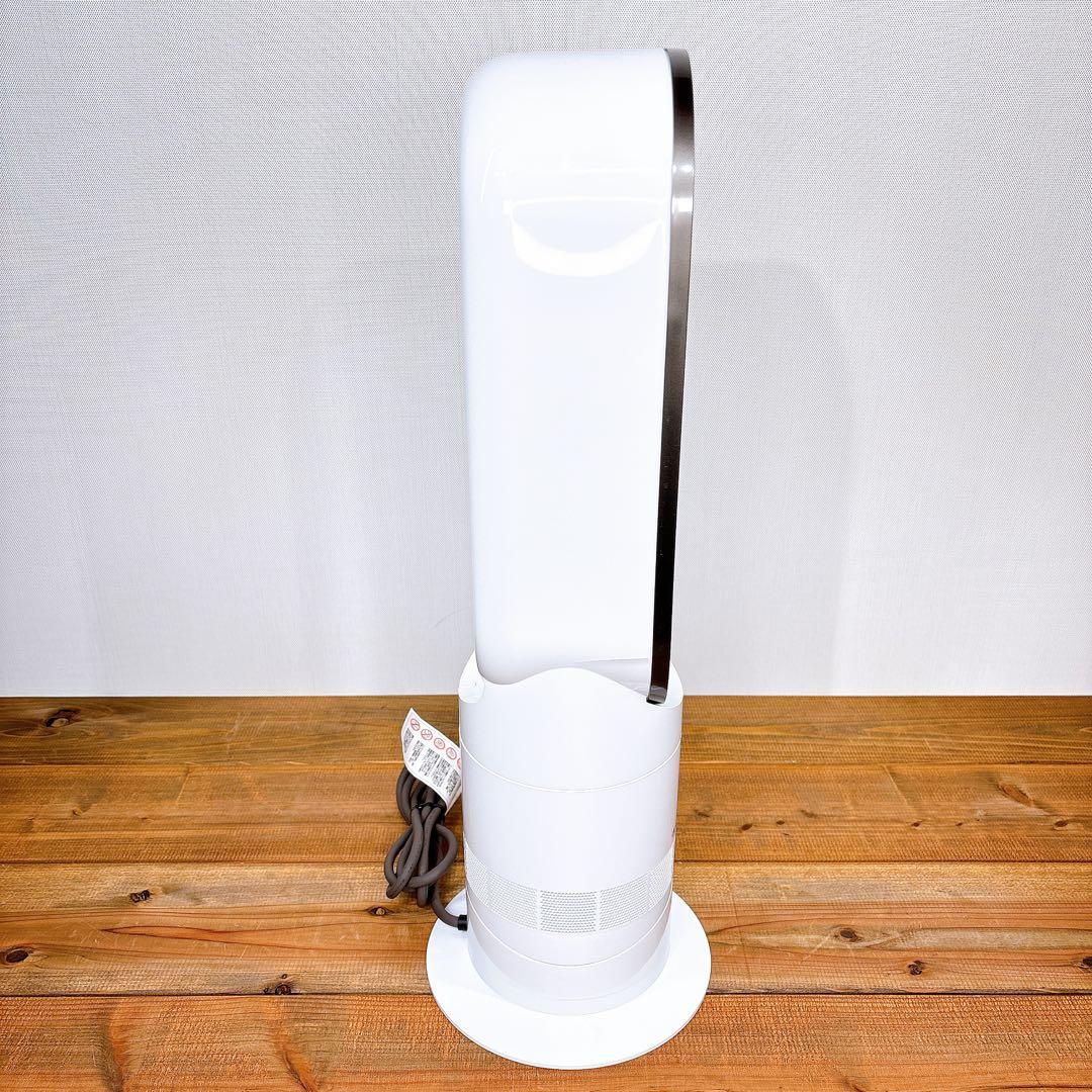 【良品】 Dyson ダイソン ホットアンドクール AM09 2024年製