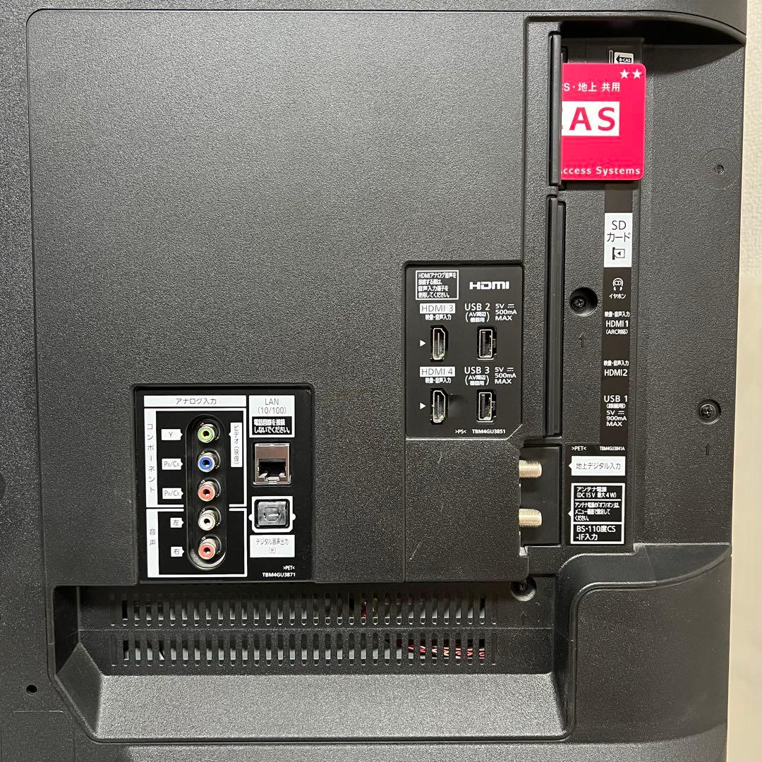全国送料込❣️パナソニック43V型4K液晶テレビ スマートビエラ アプリ多数◎