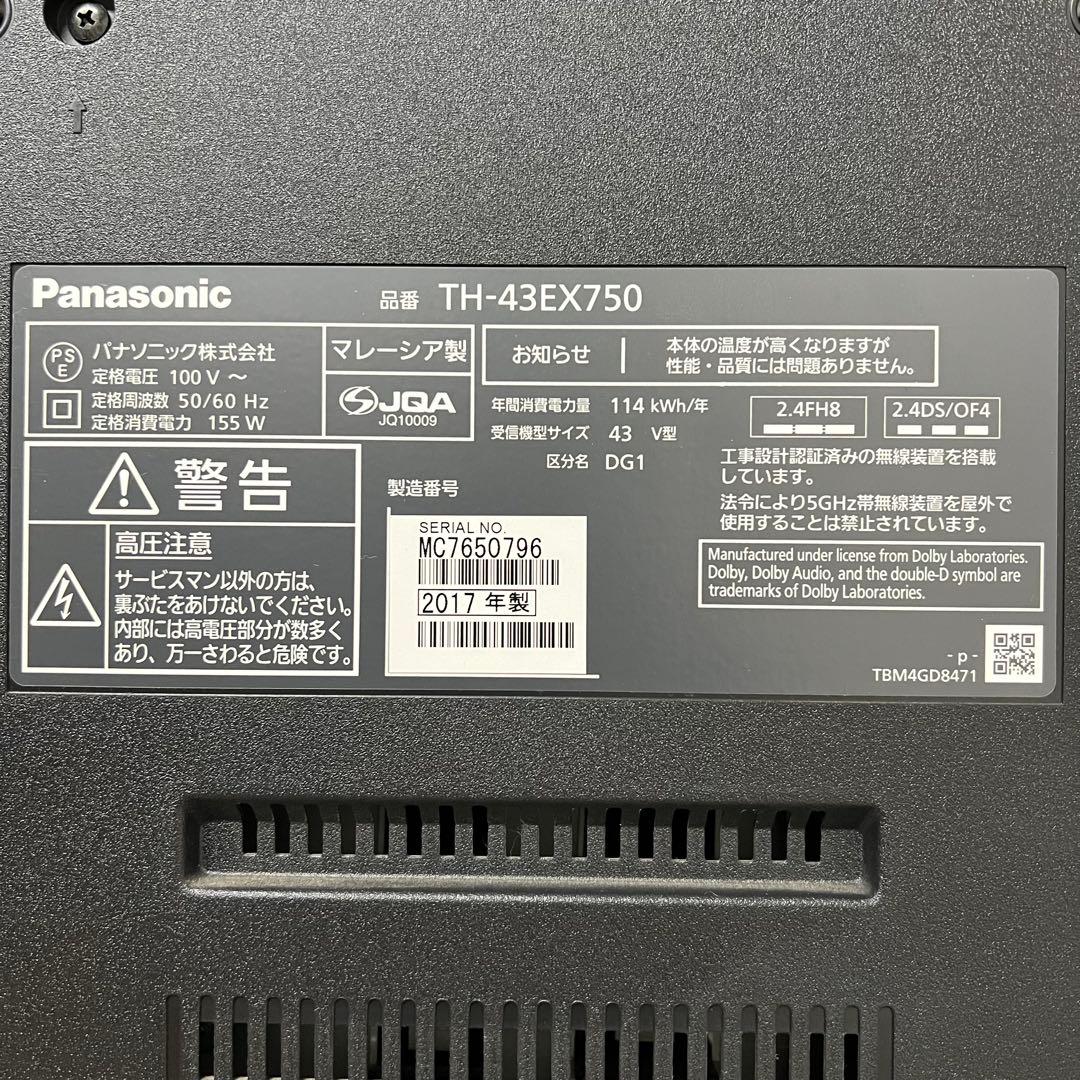 全国送料込❣️パナソニック43V型4K液晶テレビ スマートビエラ アプリ多数◎