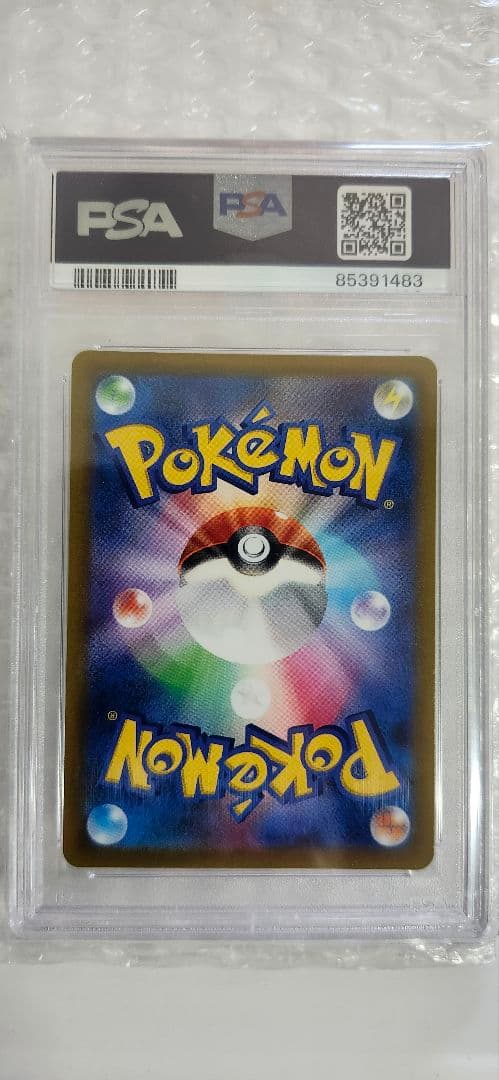 トゲピー&ピィ&ププリンGX SR SM12a PSA10︰ 5枚まとめ売り