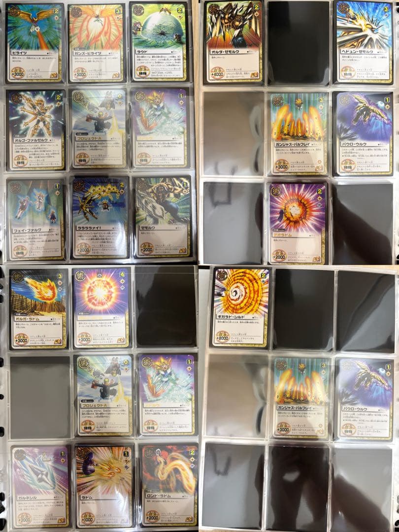 金色のガッシュベル　カードまとめ売り②