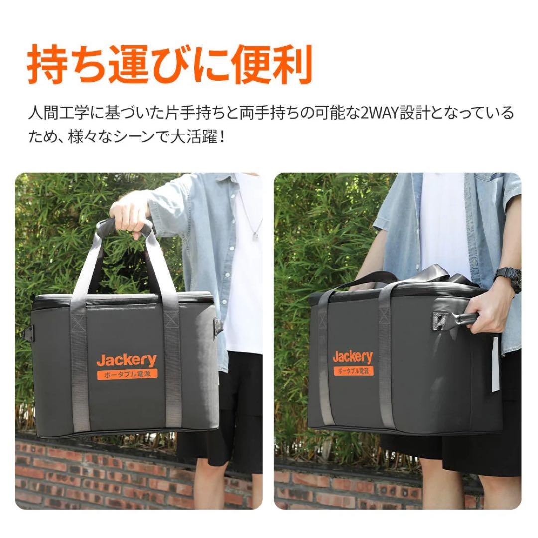 新品 Jackery 1500Pro ポータブル電源、ソーラーパネル、収納バッグ