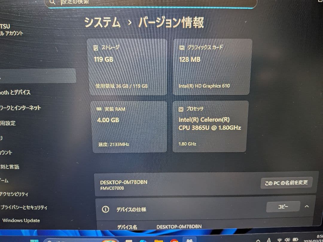 富士通 MU937 超薄型軽量 Win11高速 office2021付き!値下げ
