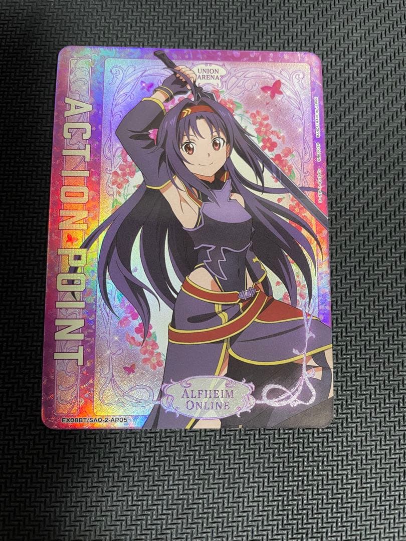 ユニオンアリーナ アクションポイント　ユウキ　ソードアートオンライン　SAO