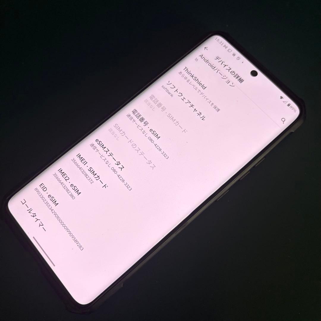 激安 Motorola edge 50s pro ソフトバンク 国内版