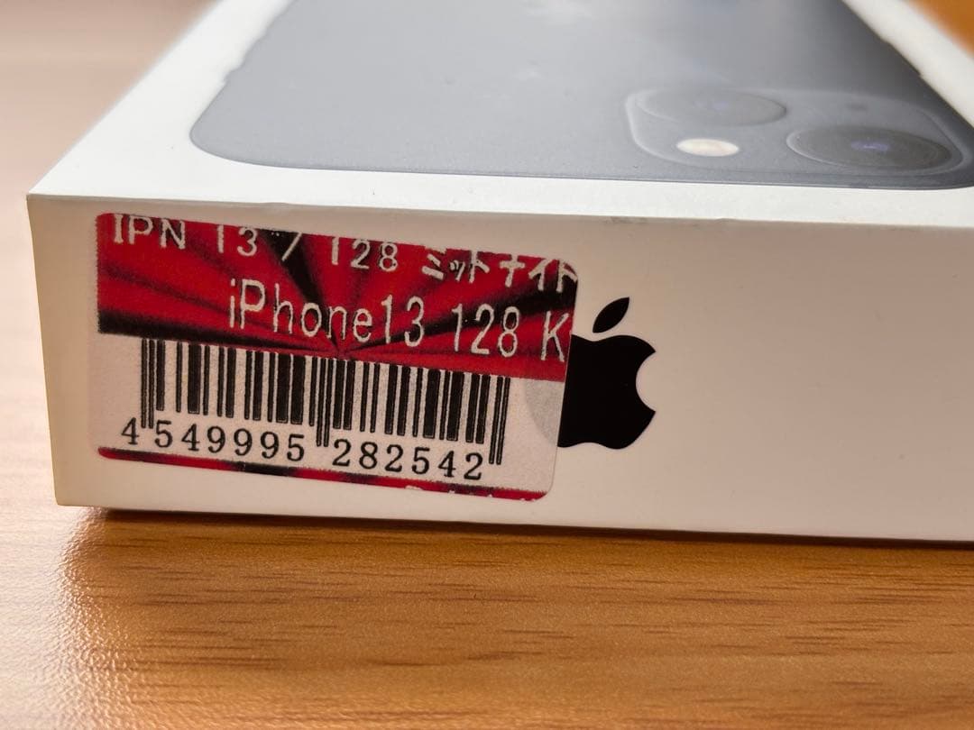 Apple iPhone 13 ミッドナイト 本体 128GB SIMフリー