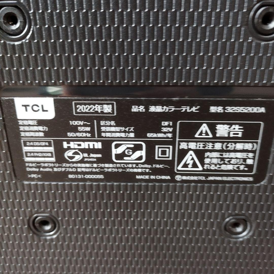 TCL製 32V型 フルハイビジョン 液晶テレビ 32S5200A