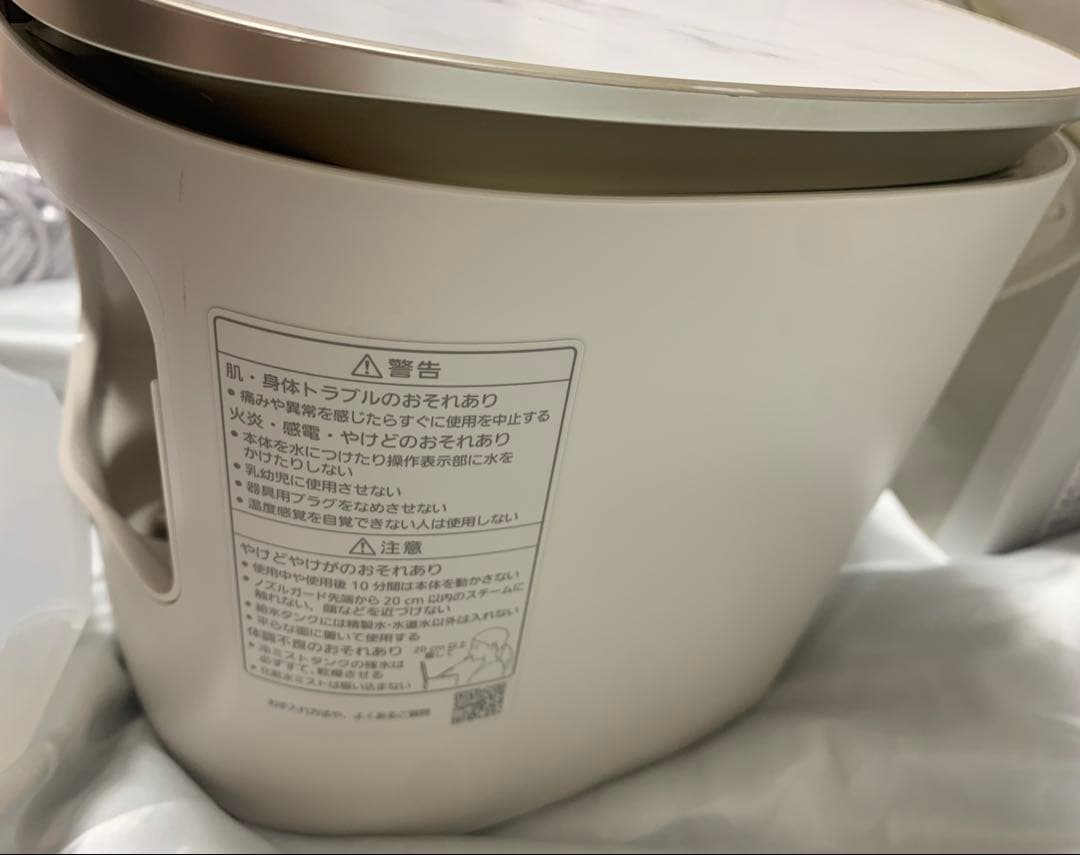 Panasonic スチーマー ナノケア EH-SA0B-N