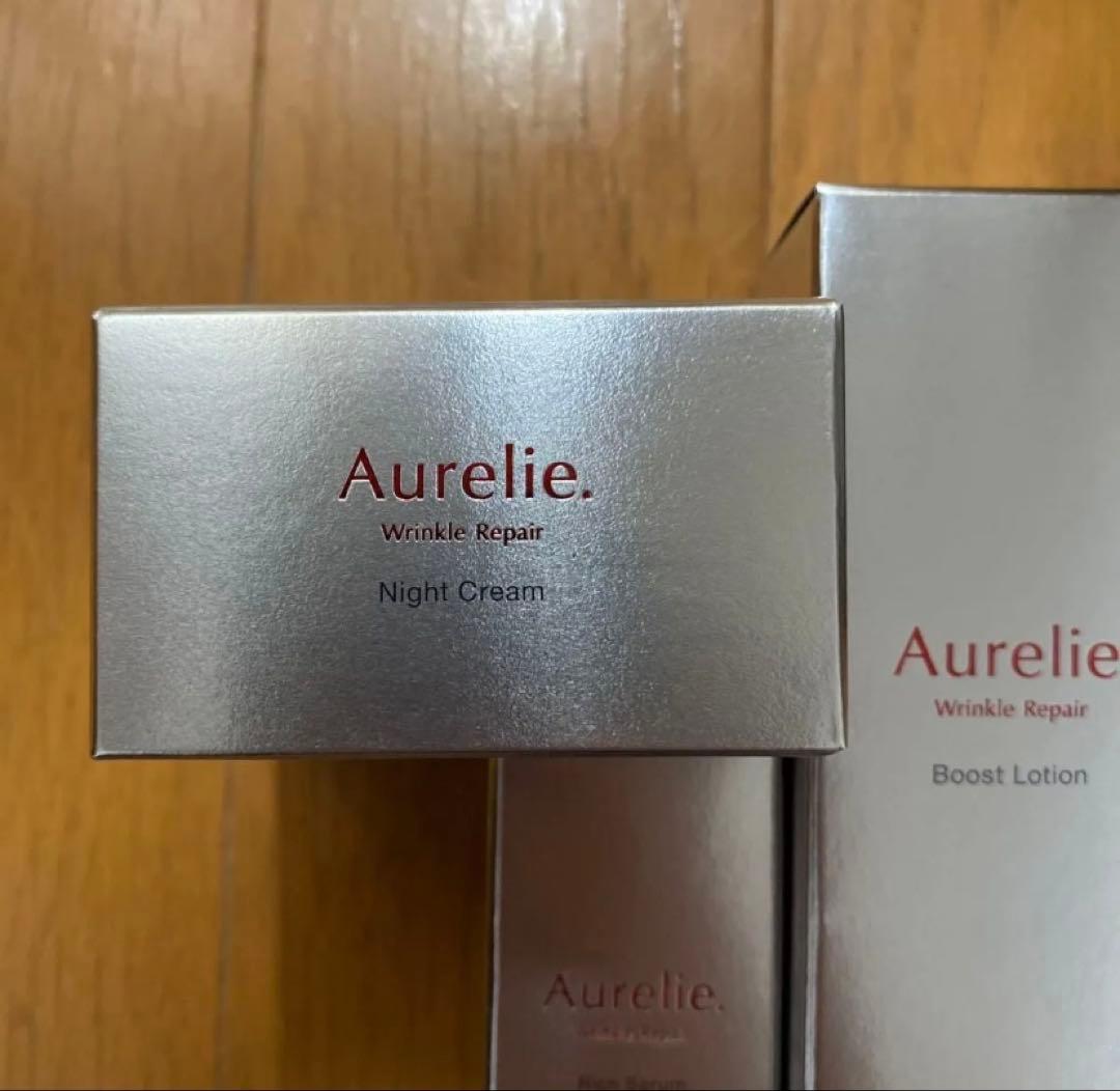 Aurelie リンクルリペアナイトクリーム&ブーストローションセット