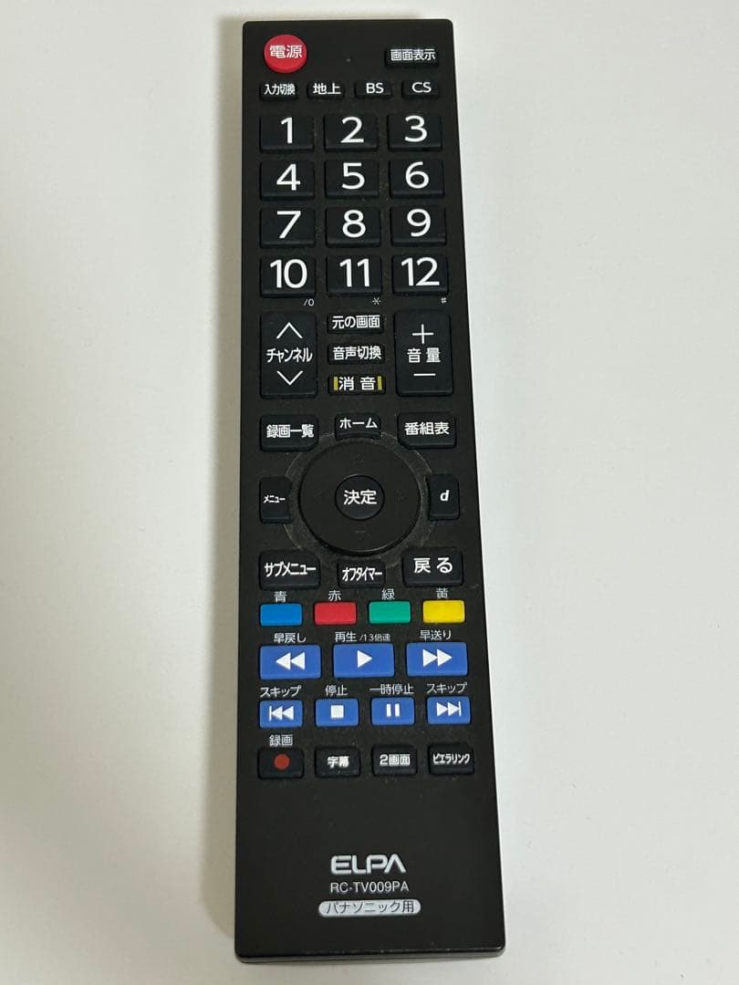 テレビ　Panasonic VIERA 37インチ 液晶テレビ TH-37LZ8