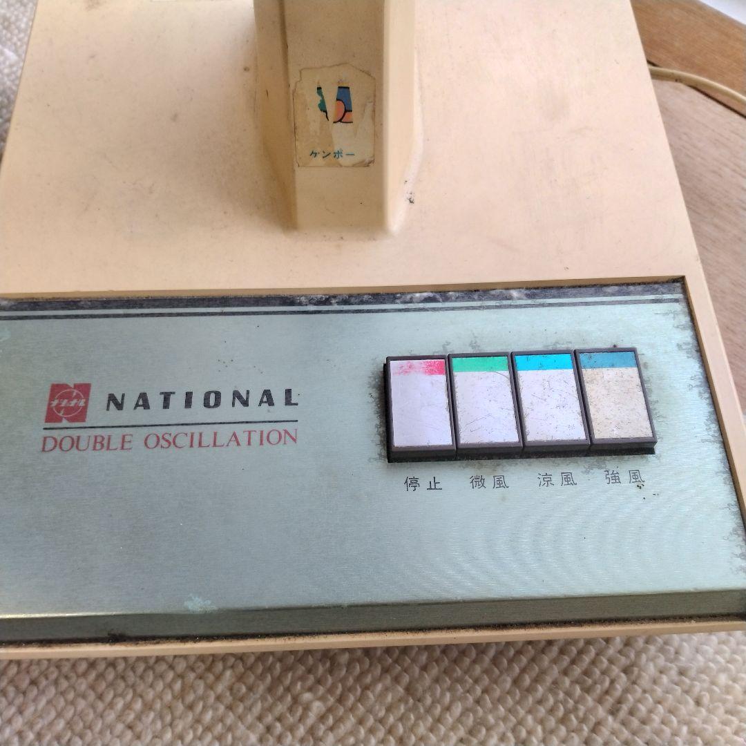 National　レトロ家庭用扇風機 青 メタル製　作動確認済み